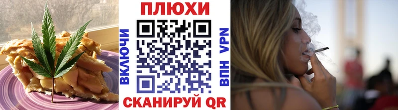 Cannafood конопля  Перевоз 