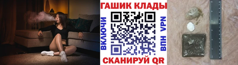МЕГА сайт  Перевоз  Гашиш гашик 