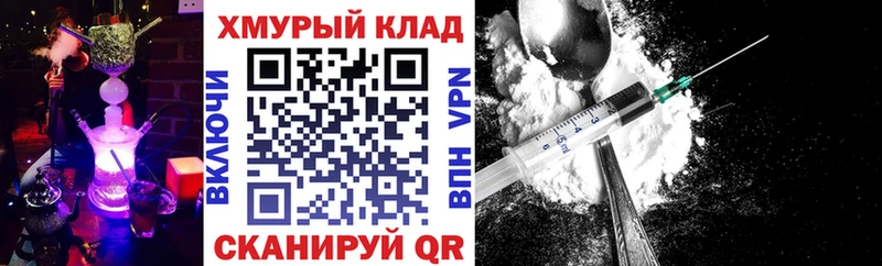 ГЕРОИН гречка  Перевоз 