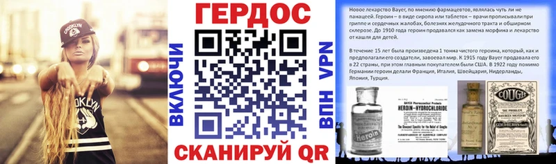ГЕРОИН Афган Перевоз
