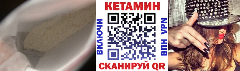 купить закладку  Перевоз  КЕТАМИН VHQ 