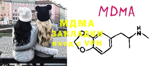 гашишное масло Нягань