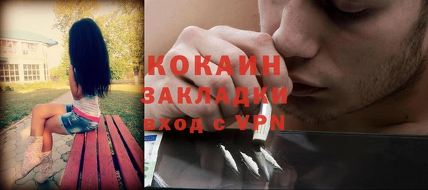 jwh Няндома