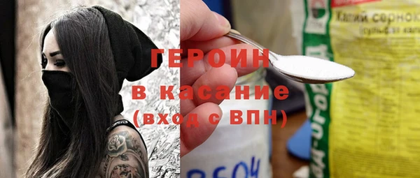 мескалин Новозыбков