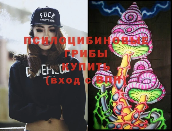 гашишное масло Нягань