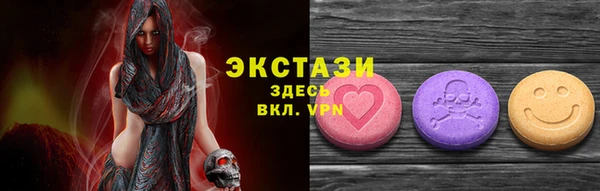 мескалин Новозыбков