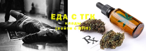 гашишное масло Нягань