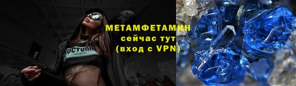 мескалин Новозыбков