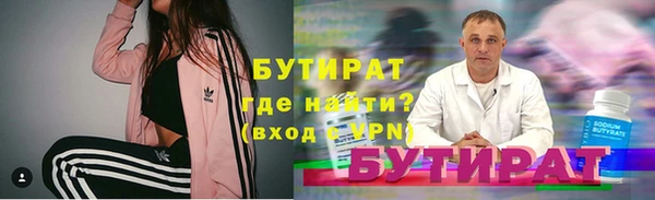 мескалин Новозыбков