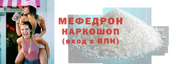 хмурый Нязепетровск