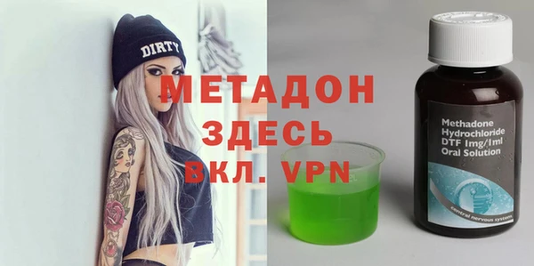 jwh Няндома