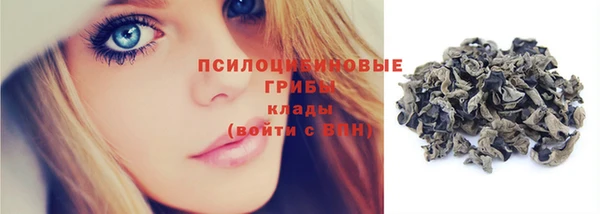 гашишное масло Нягань