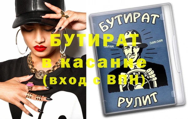 индика Новокубанск