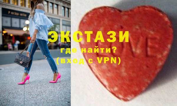 индика Новокубанск