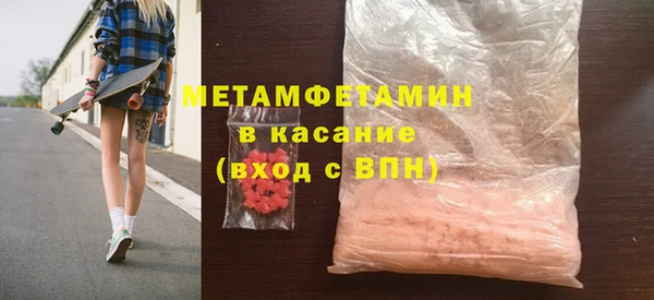мескалин Новозыбков