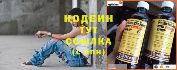 мескалин Новозыбков