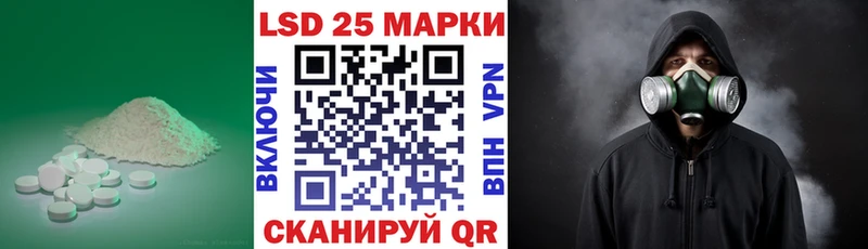 дарнет шоп  Перевоз  LSD-25 экстази ecstasy 