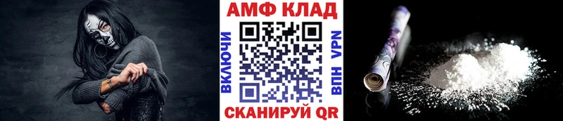 Метамфетамин Декстрометамфетамин 99.9%  цена   Перевоз 