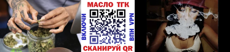 ТГК жижа  Перевоз 