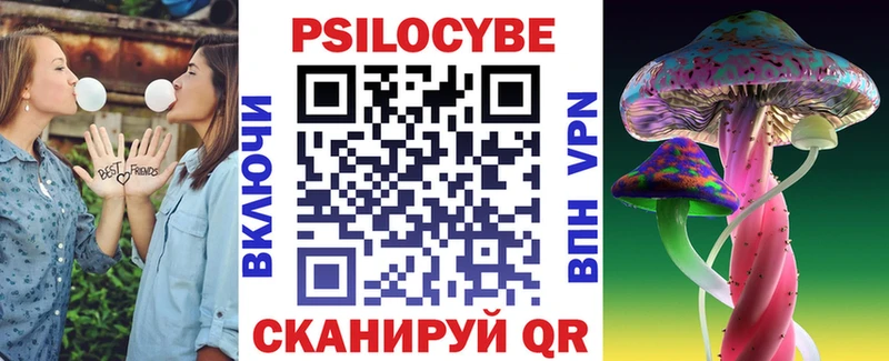 наркота  площадка телеграм  Галлюциногенные грибы мицелий  Перевоз 