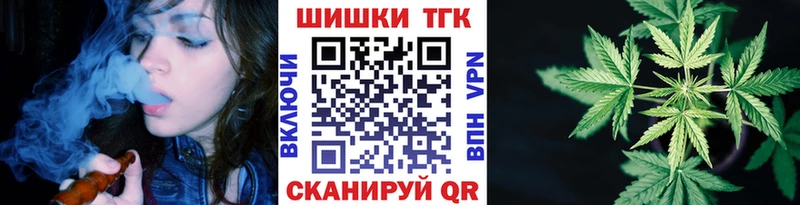 где найти наркотики  Перевоз  blacksprut онион  Бошки Шишки план 